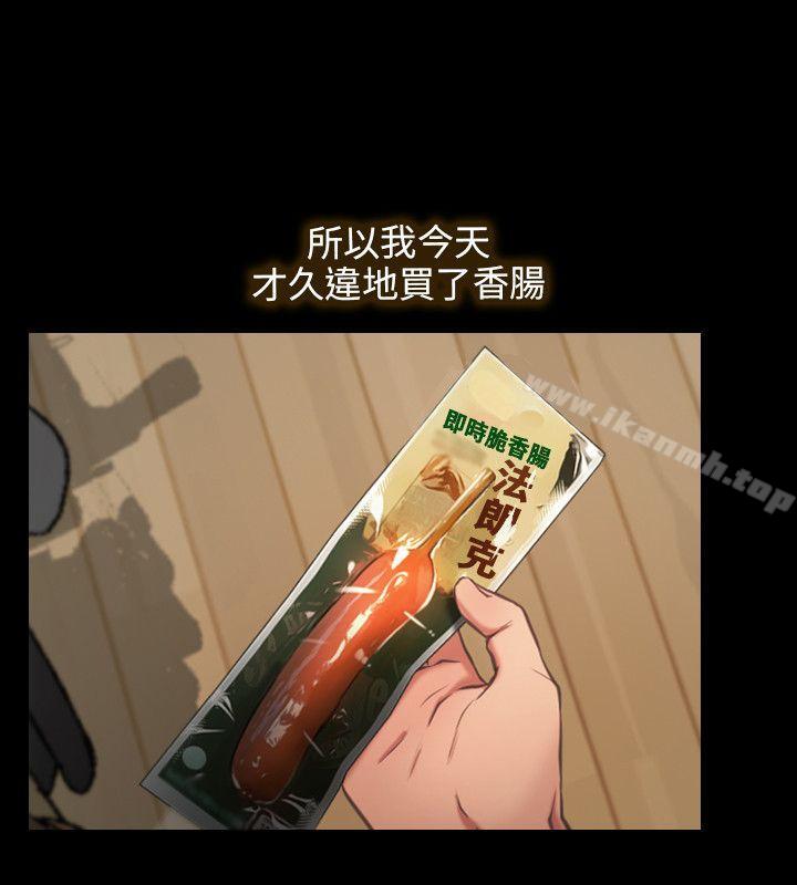 10P - 初恋物语