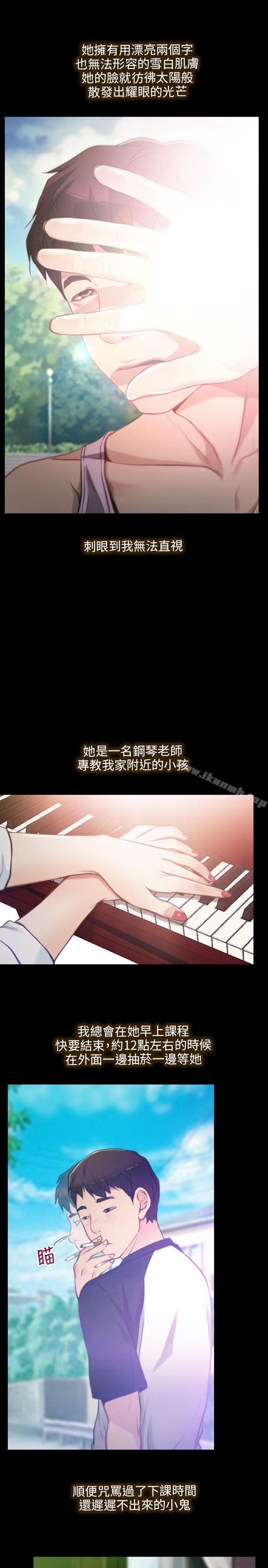 15P - 初恋物语
