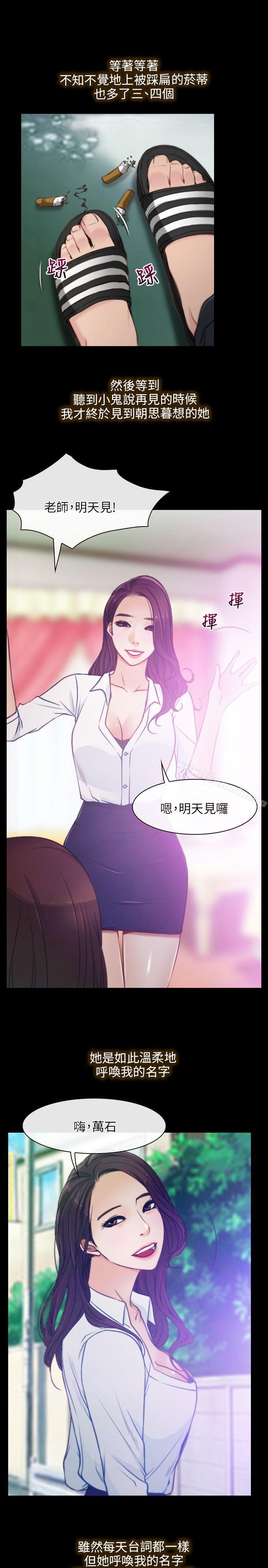 17P - 初恋物语