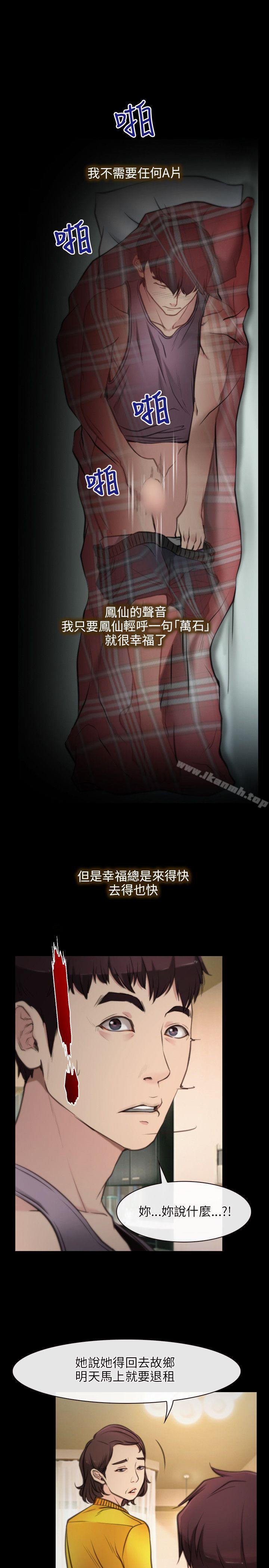19P - 初恋物语
