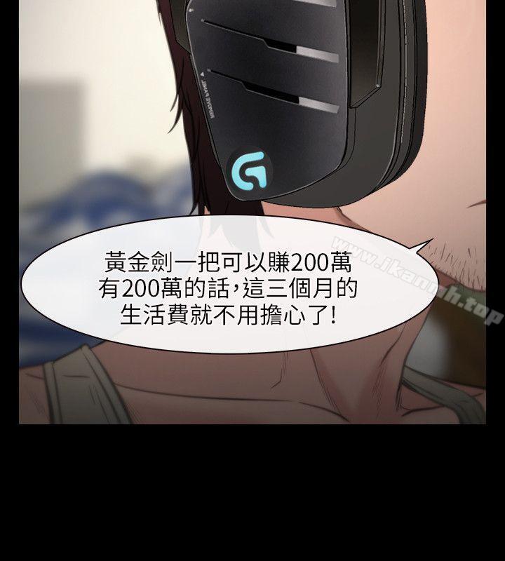 2P - 初恋物语