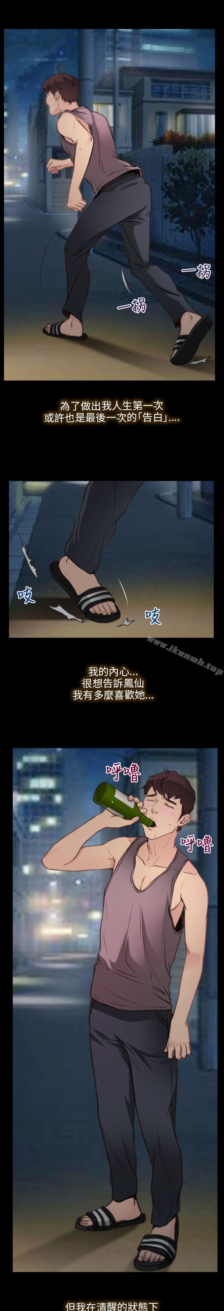 21P - 初恋物语