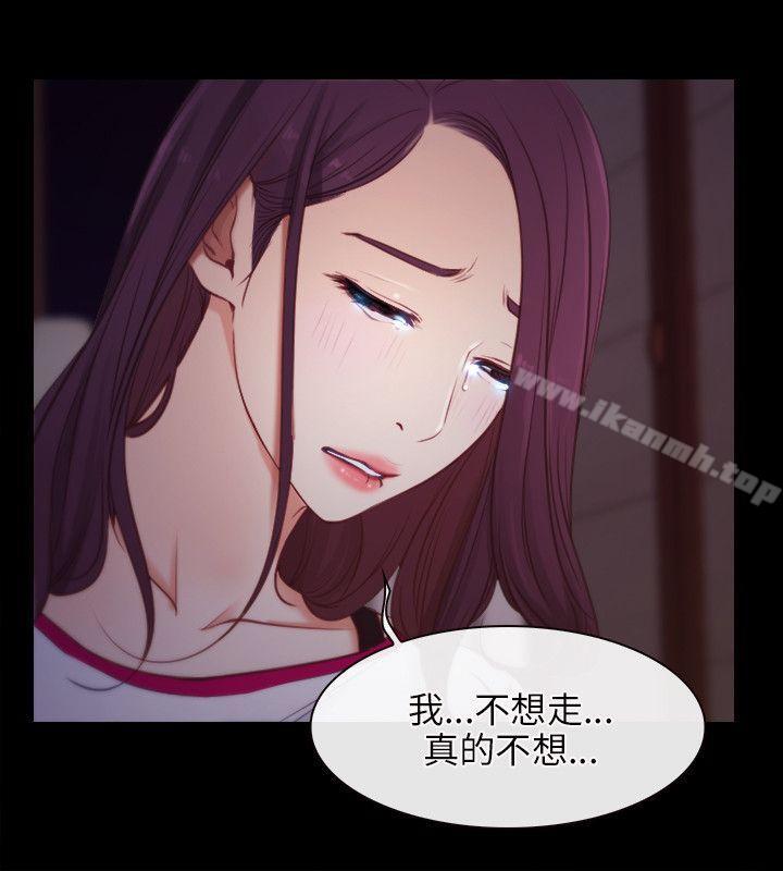 26P - 初恋物语