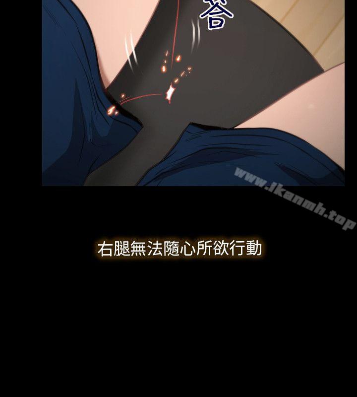 4P - 初恋物语