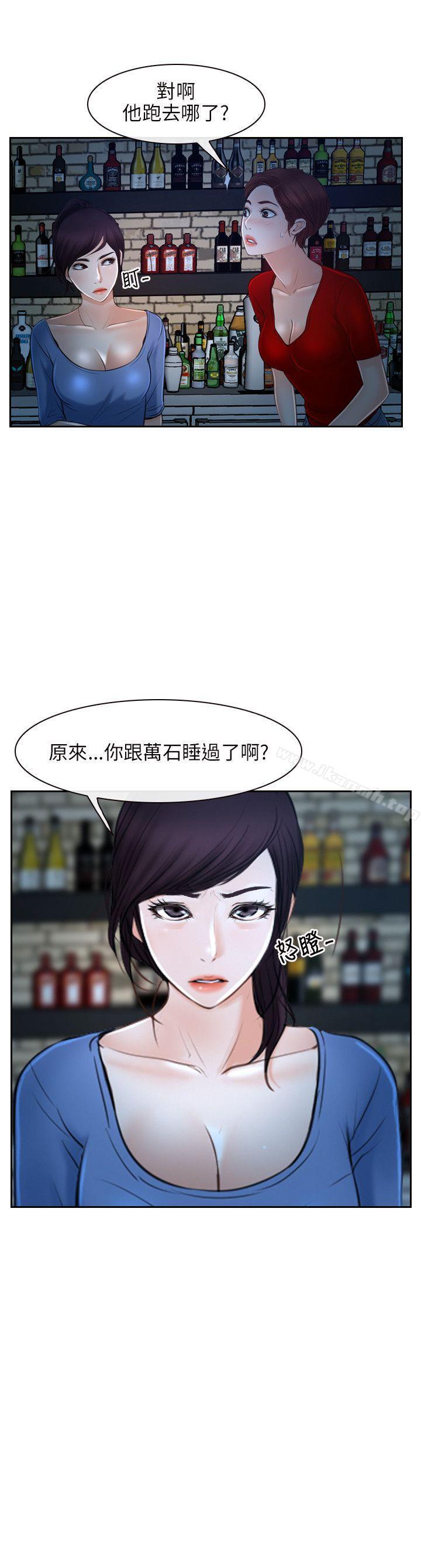 29P - 初恋物语