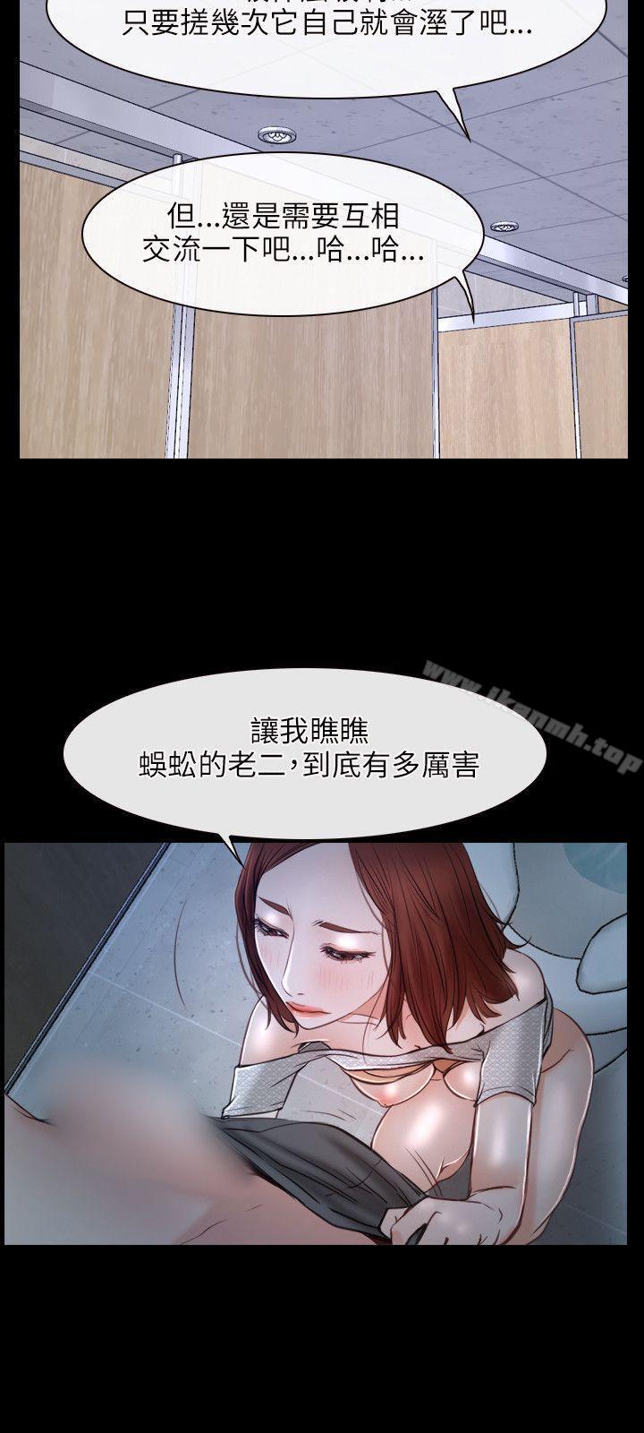 6P - 初恋物语