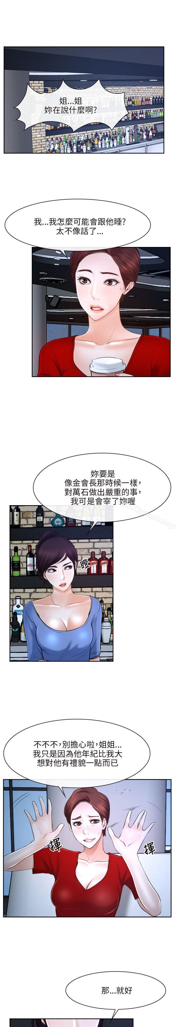 1P - 初恋物语