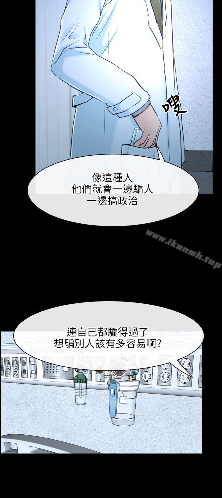 20P - 初恋物语
