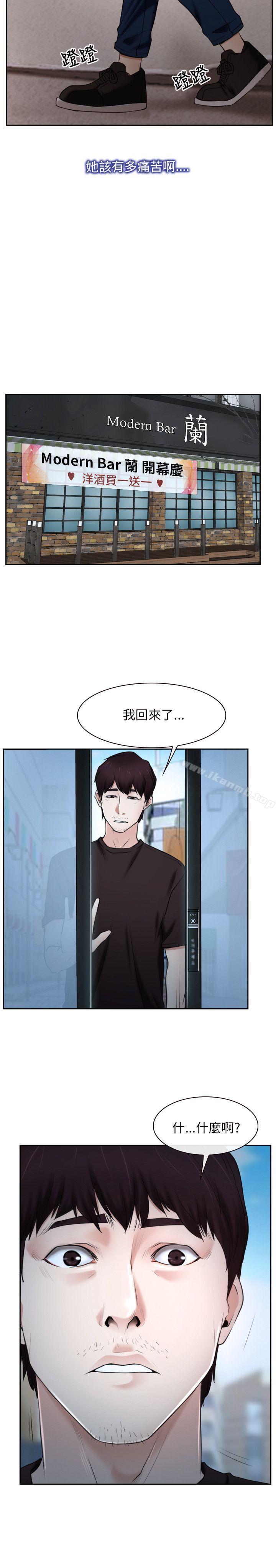 27P - 初恋物语