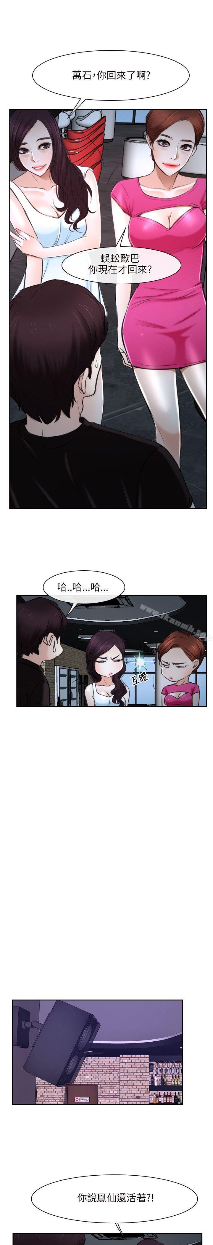 28P - 初恋物语