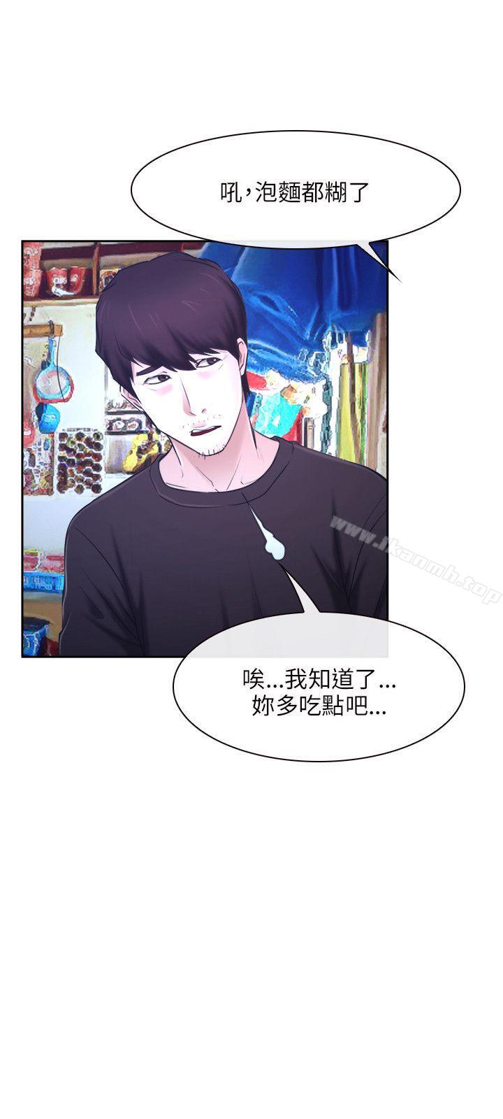 9P - 初恋物语