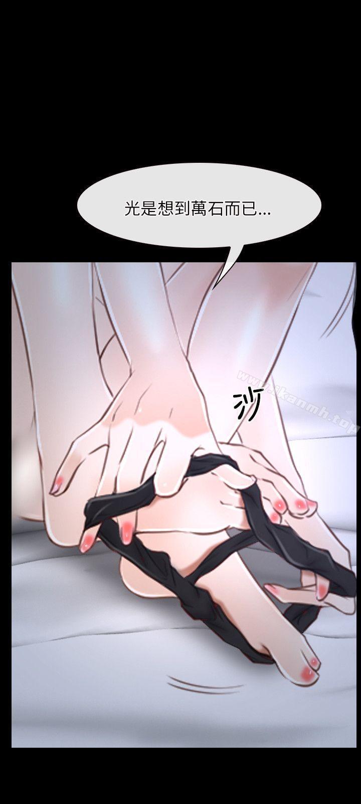 12P - 初恋物语