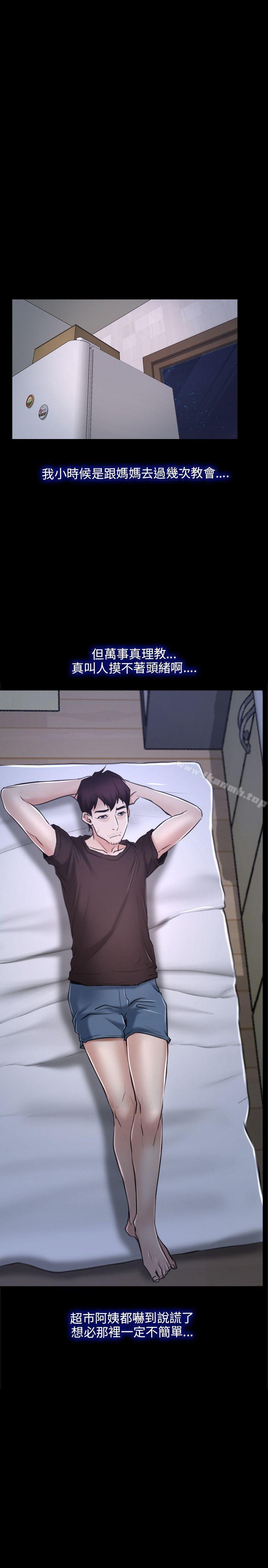1P - 初恋物语
