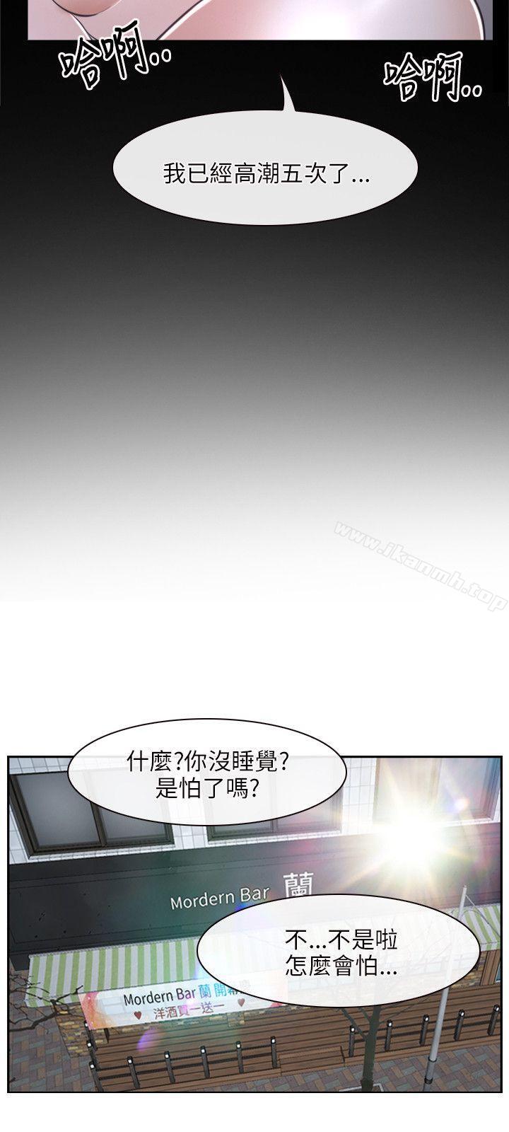 21P - 初恋物语