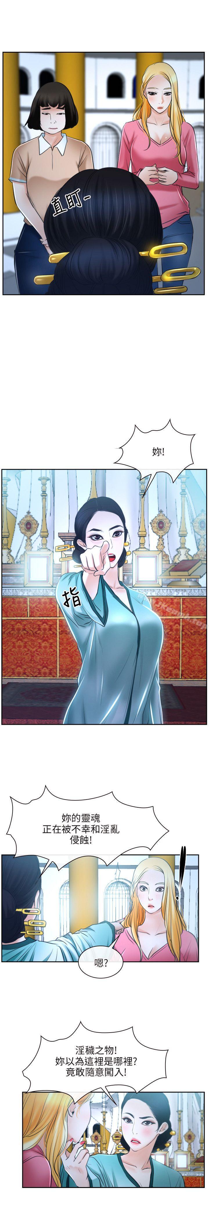 31P - 初恋物语