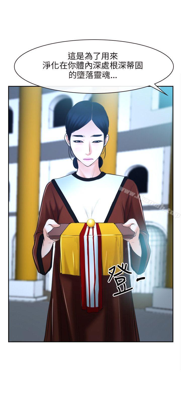 33P - 初恋物语