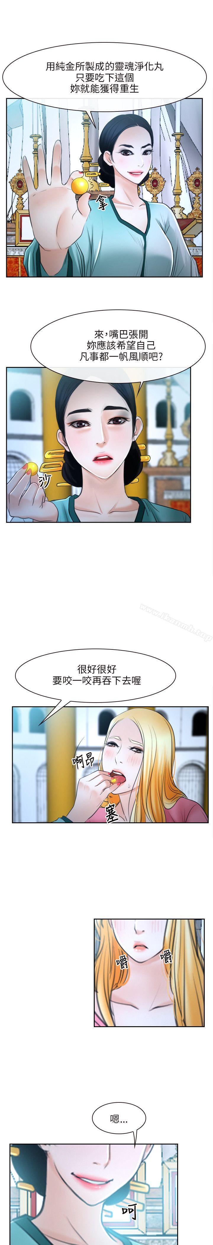 34P - 初恋物语