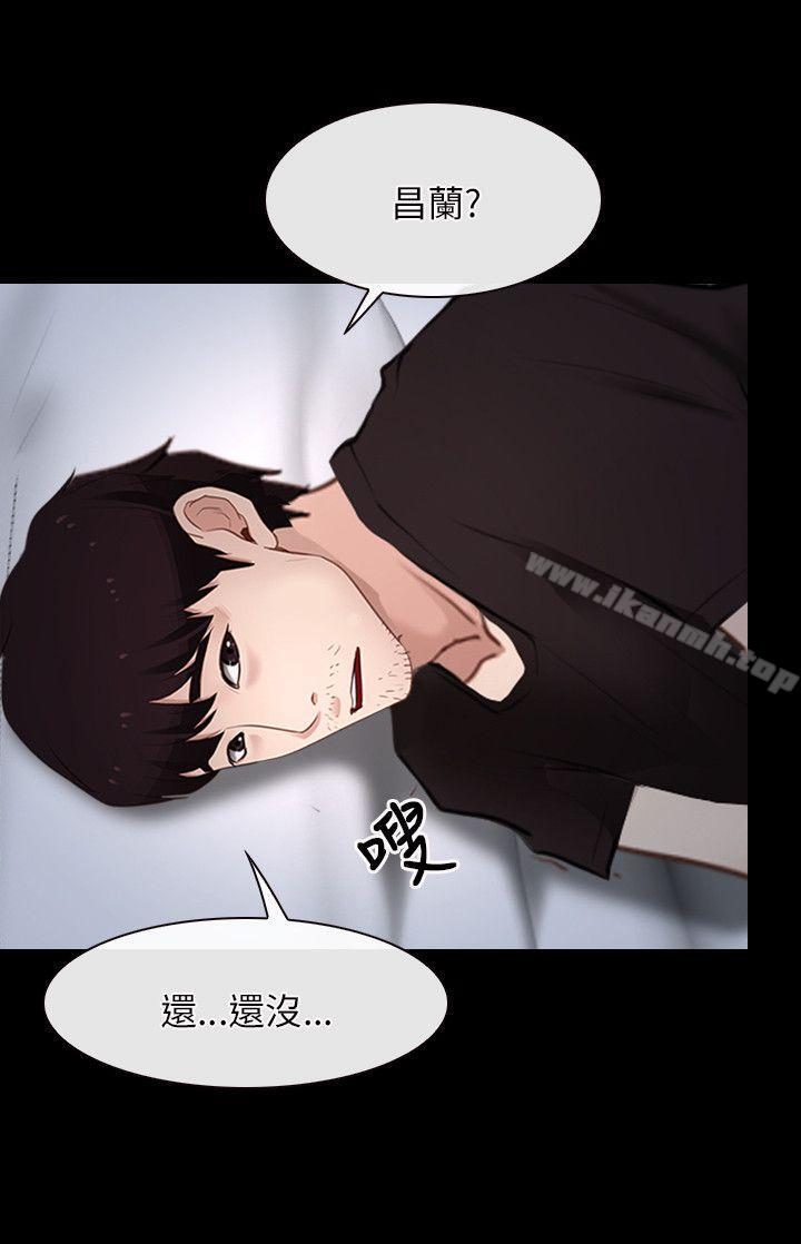 3P - 初恋物语