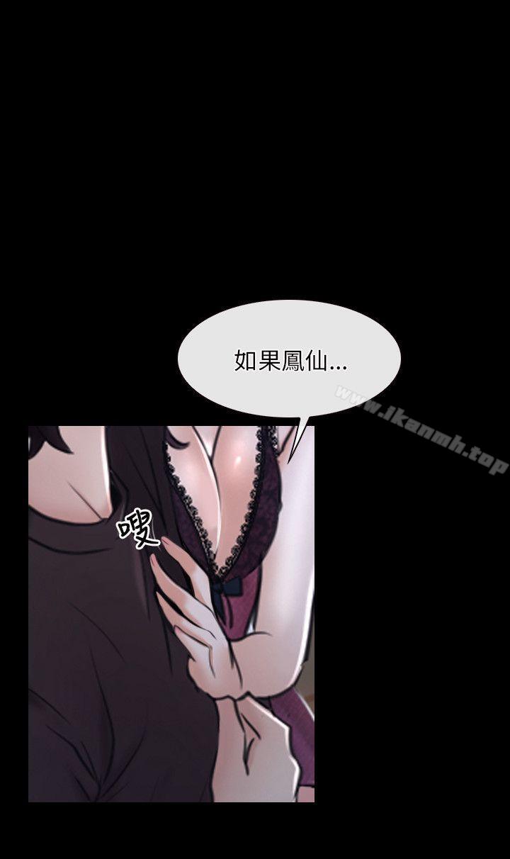 9P - 初恋物语