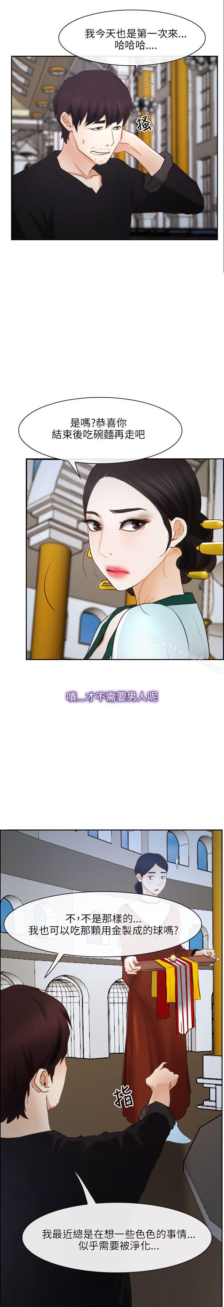 10P - 初恋物语