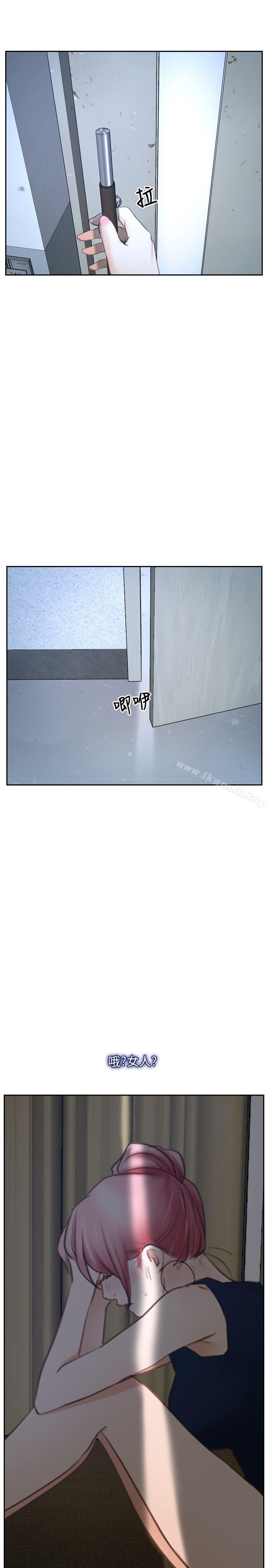 23P - 初恋物语