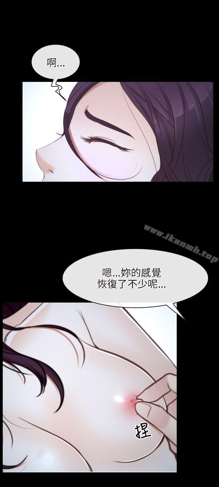 36P - 初恋物语