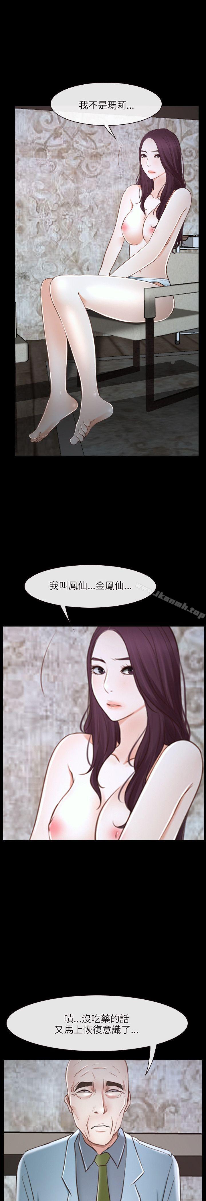 41P - 初恋物语