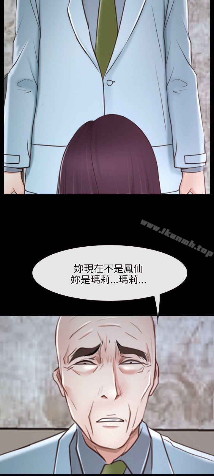 42P - 初恋物语