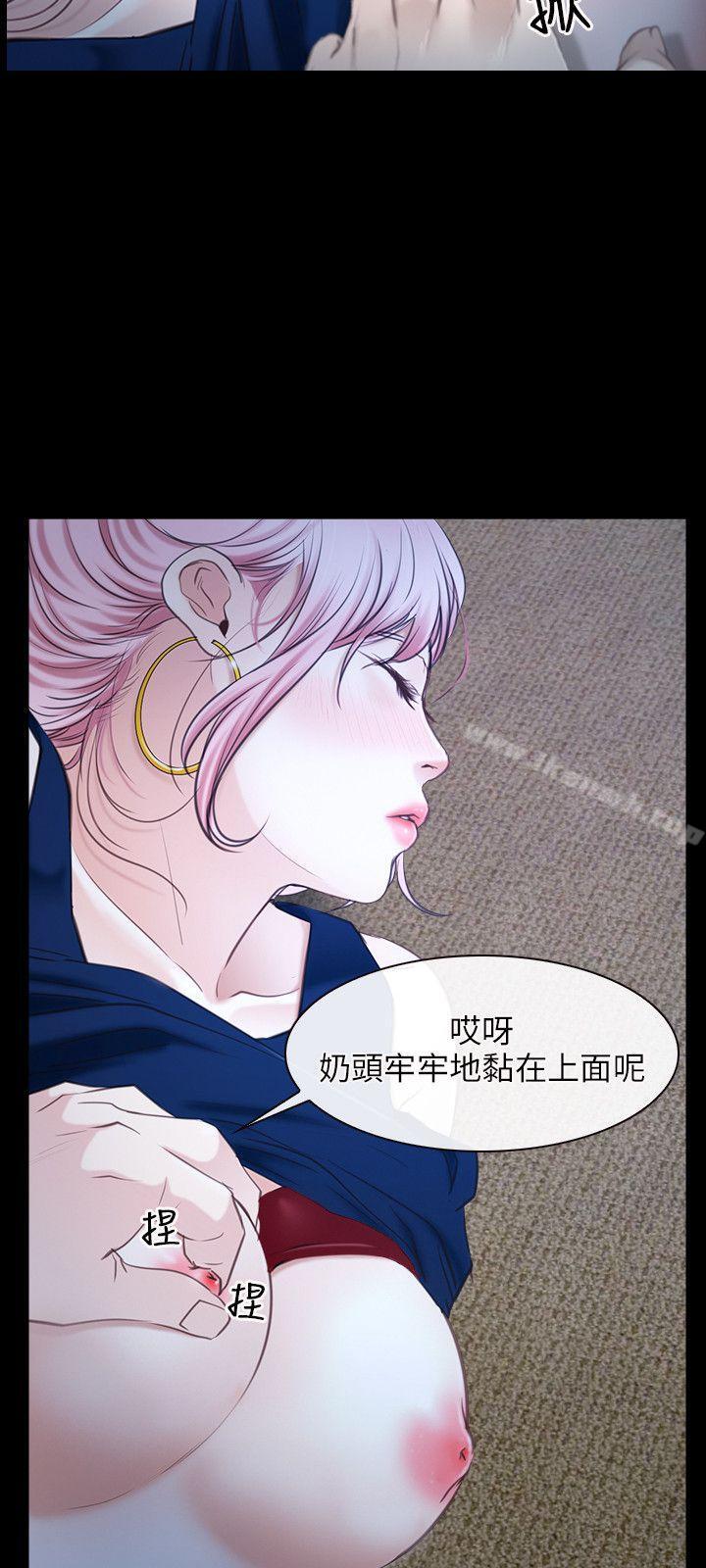 18P - 初恋物语