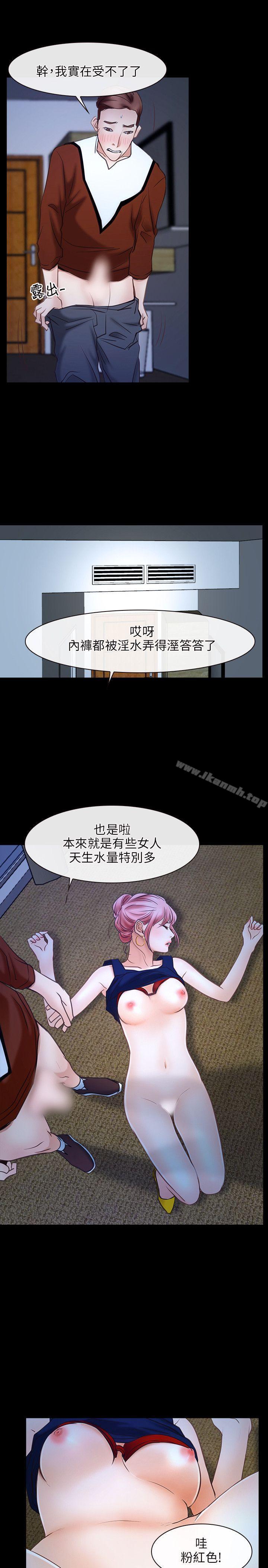 19P - 初恋物语