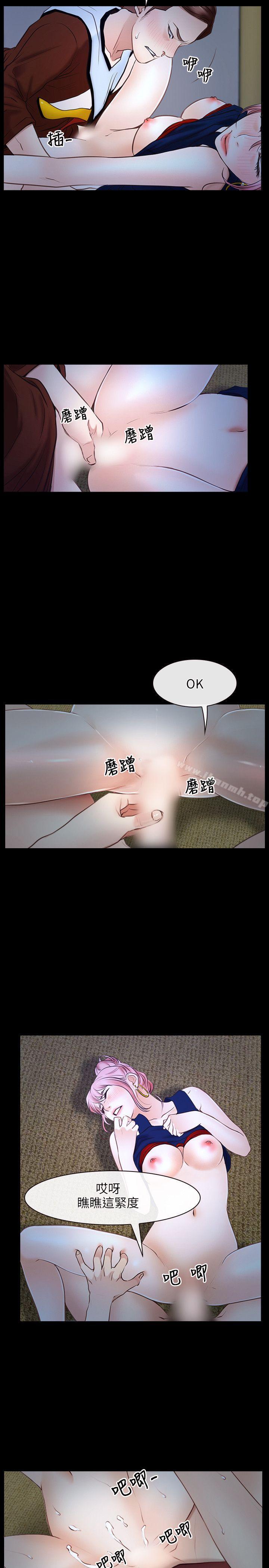 23P - 初恋物语