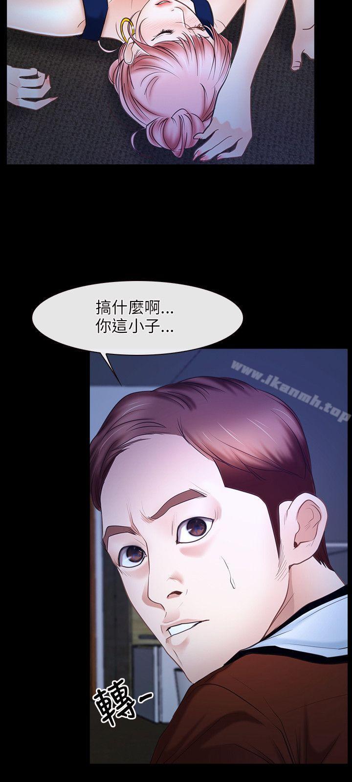 27P - 初恋物语