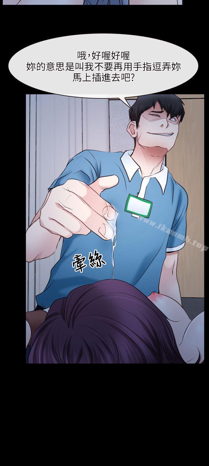 9P - 初恋物语