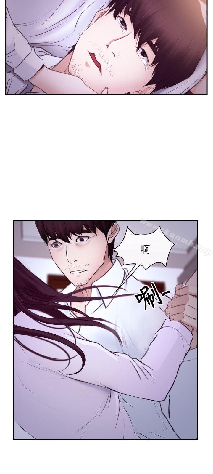 9P - 初恋物语