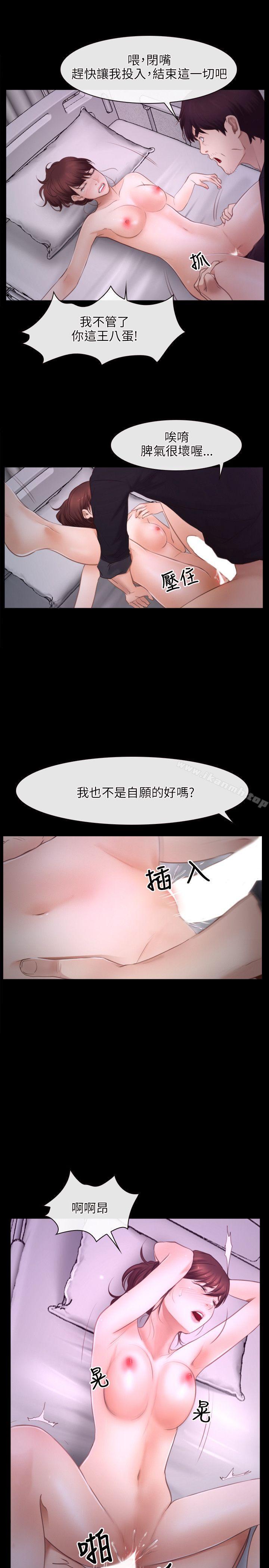 19P - 初恋物语