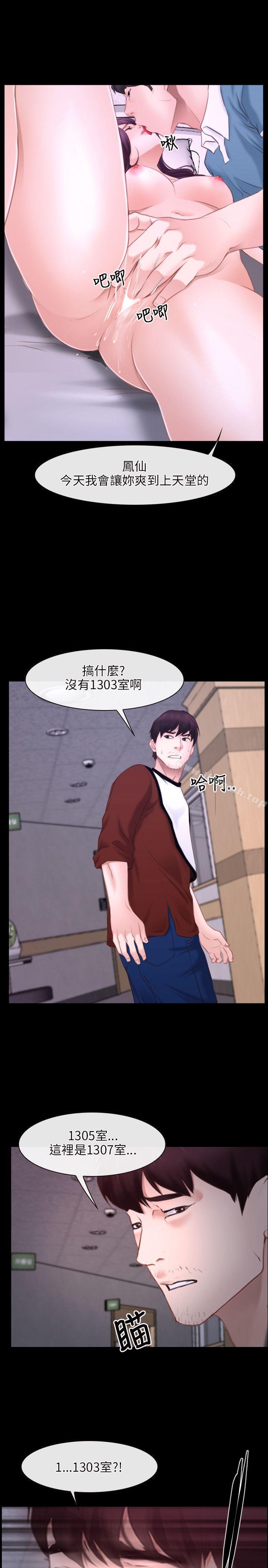 28P - 初恋物语
