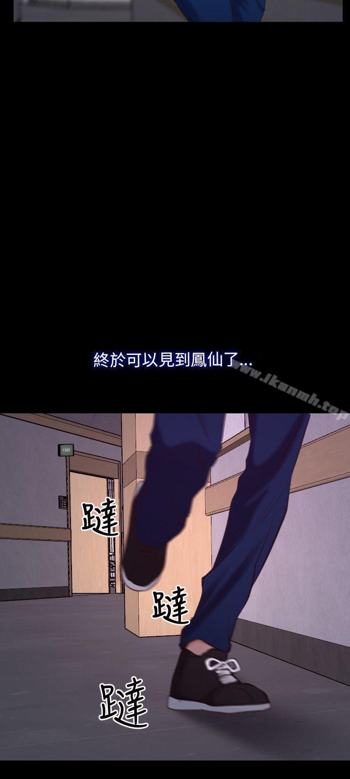 6P - 初恋物语