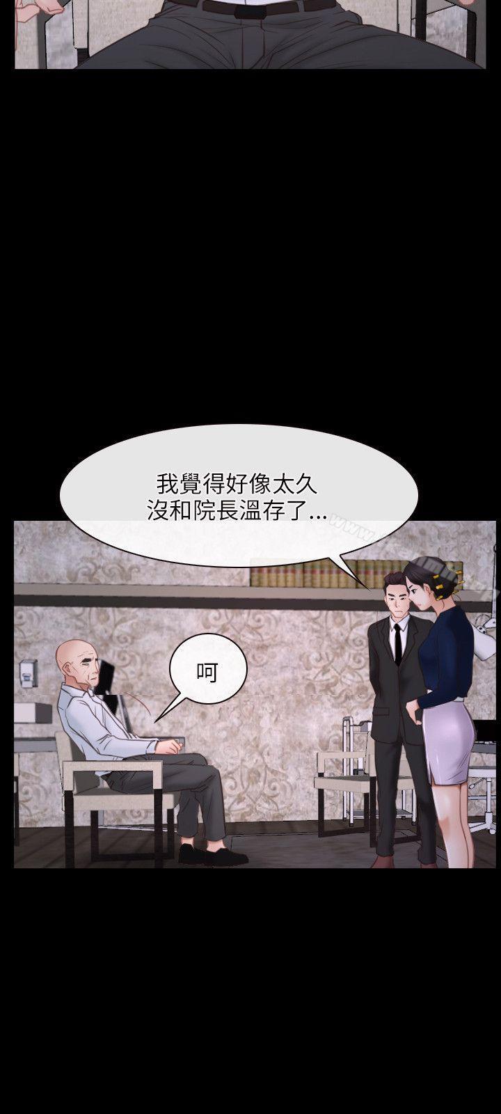 9P - 初恋物语