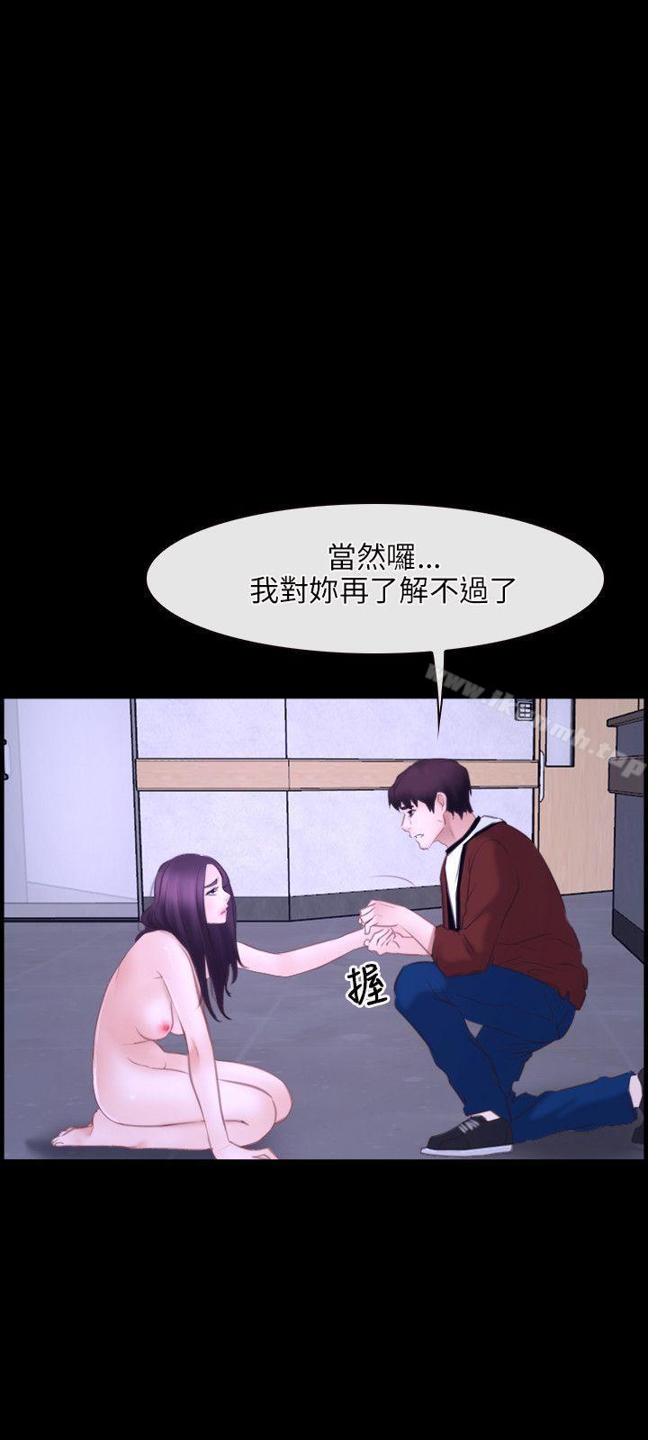 15P - 初恋物语