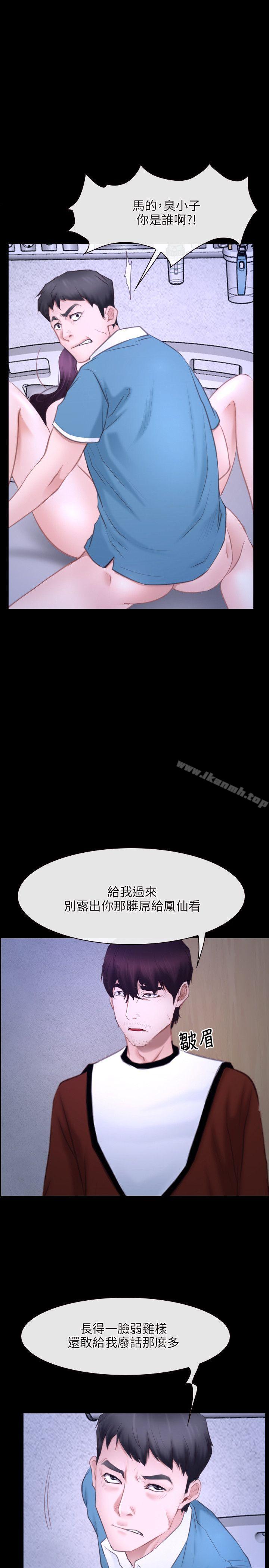 1P - 初恋物语
