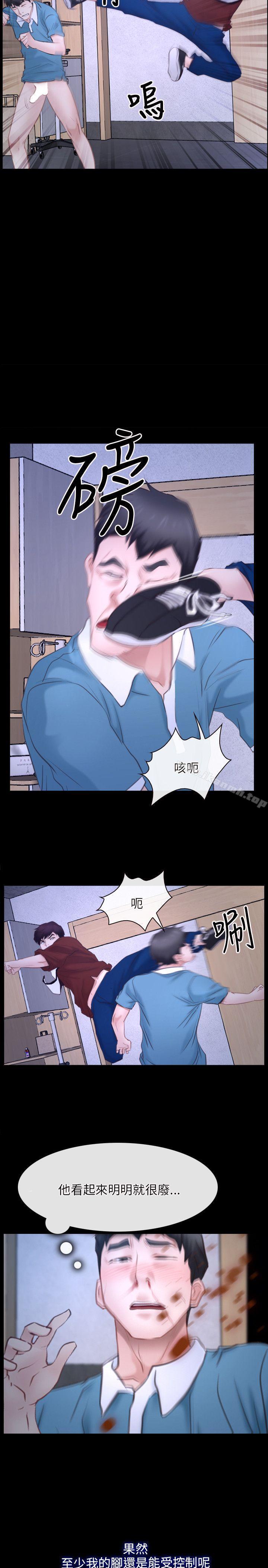 5P - 初恋物语