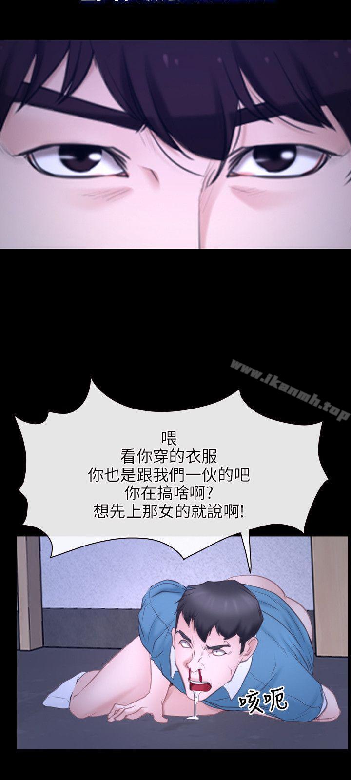 6P - 初恋物语