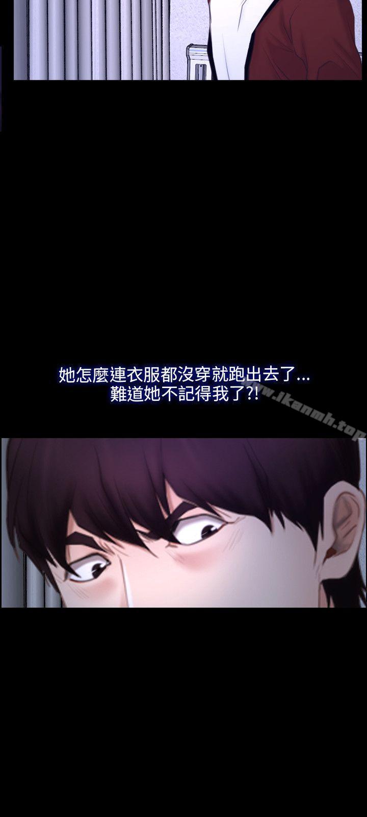 9P - 初恋物语