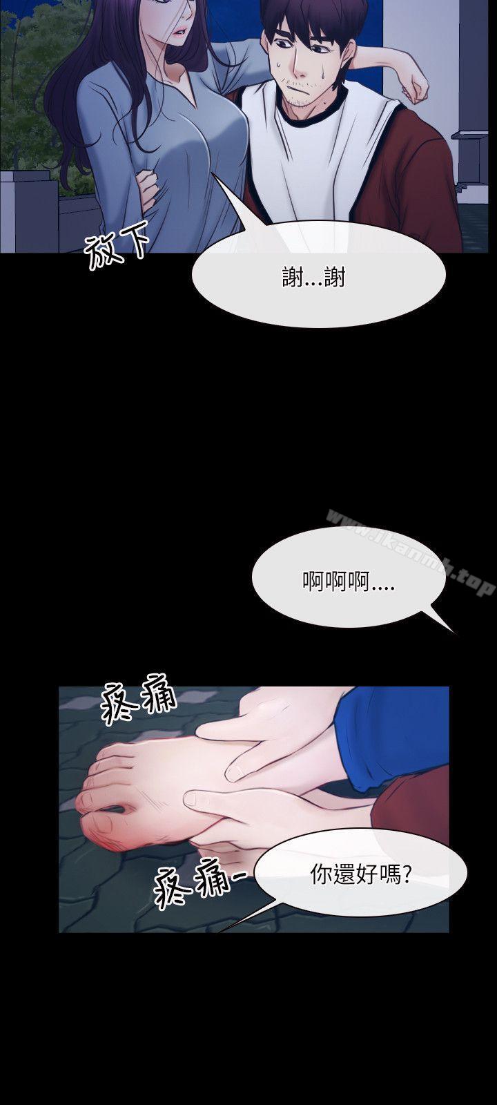 12P - 初恋物语