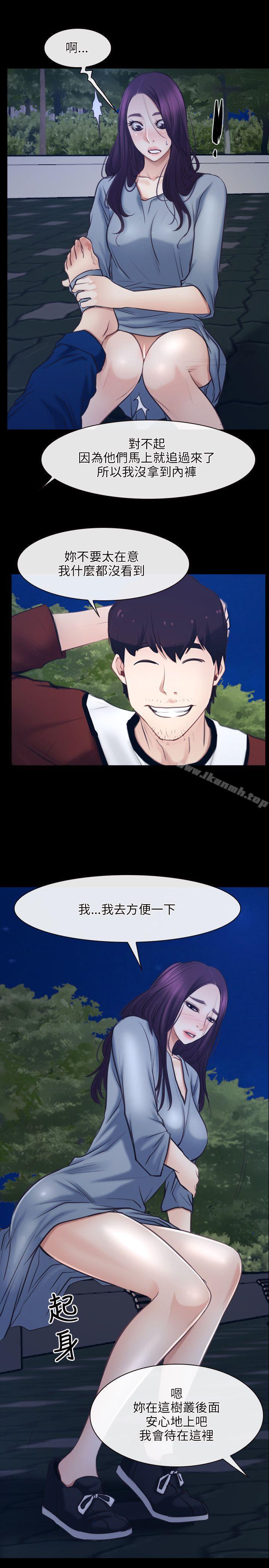 16P - 初恋物语