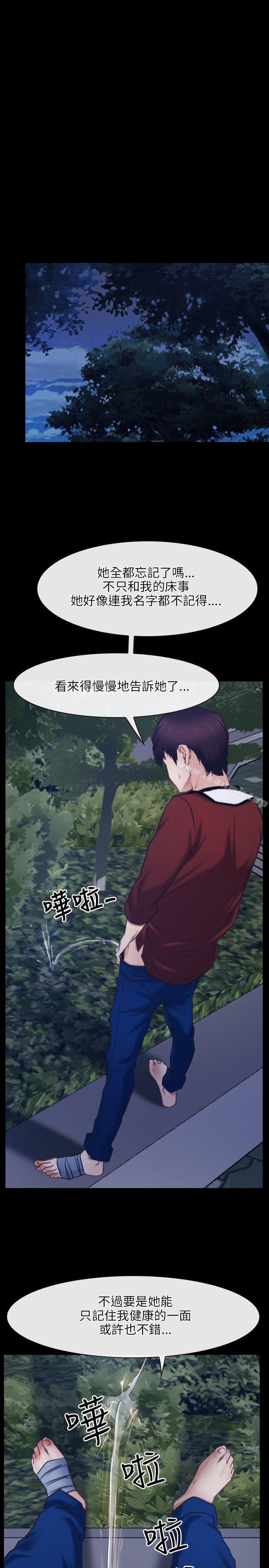 17P - 初恋物语