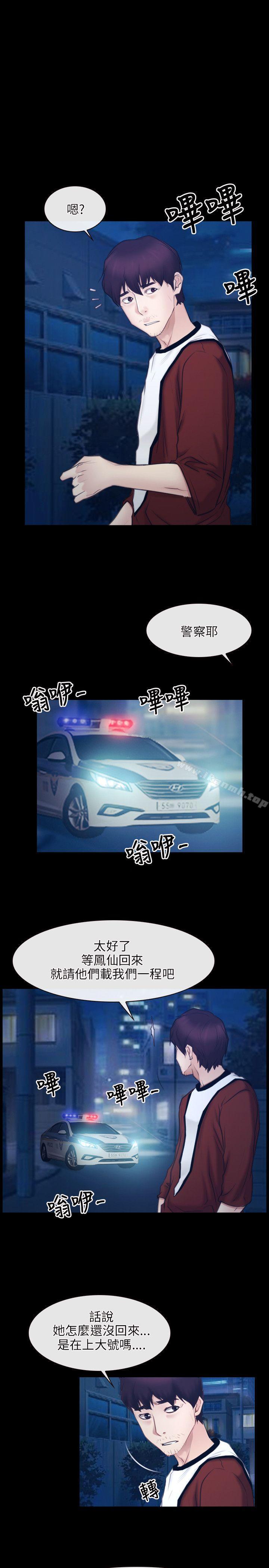 20P - 初恋物语