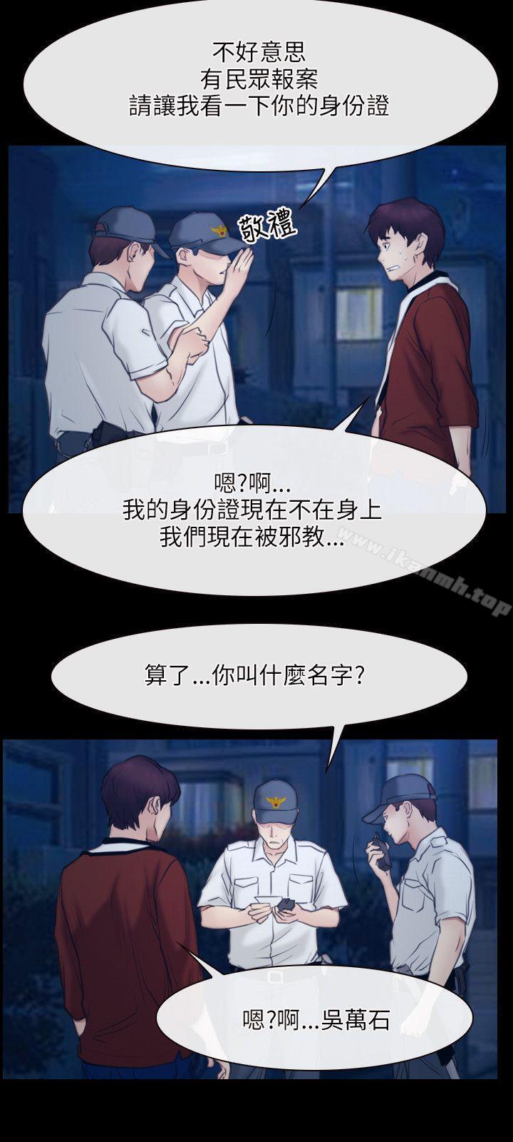 21P - 初恋物语