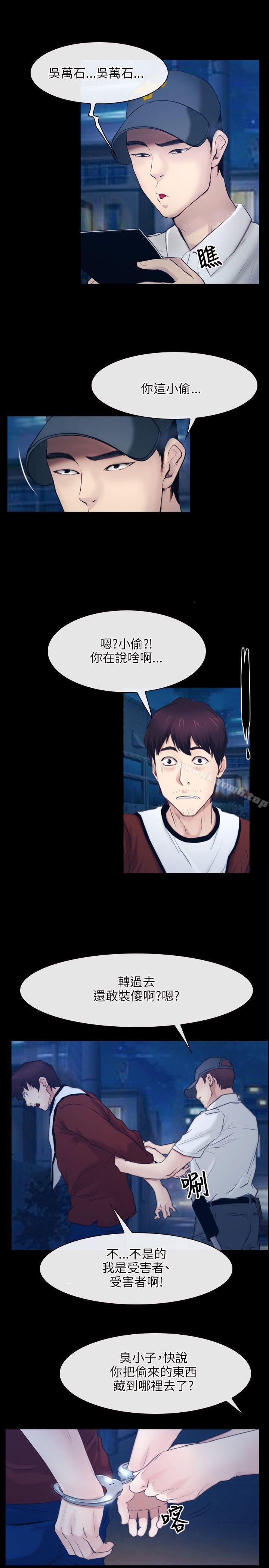 22P - 初恋物语