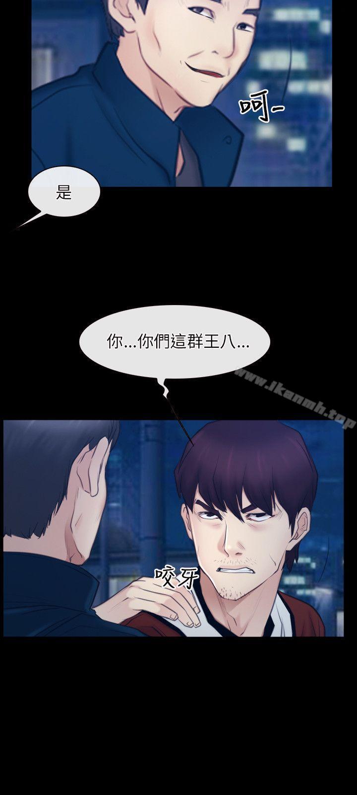 24P - 初恋物语